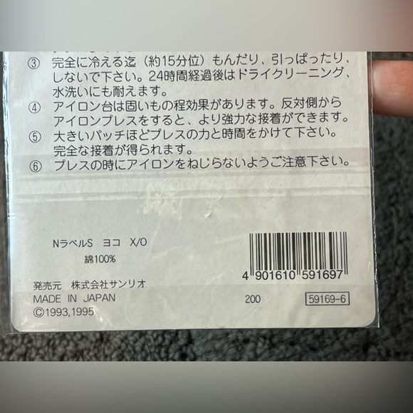 *1995* Bad Badtz-Maru Name Wappen Tag Iron-On Patch Japan Official Sanrio Kawaii - Picture 6 of 6